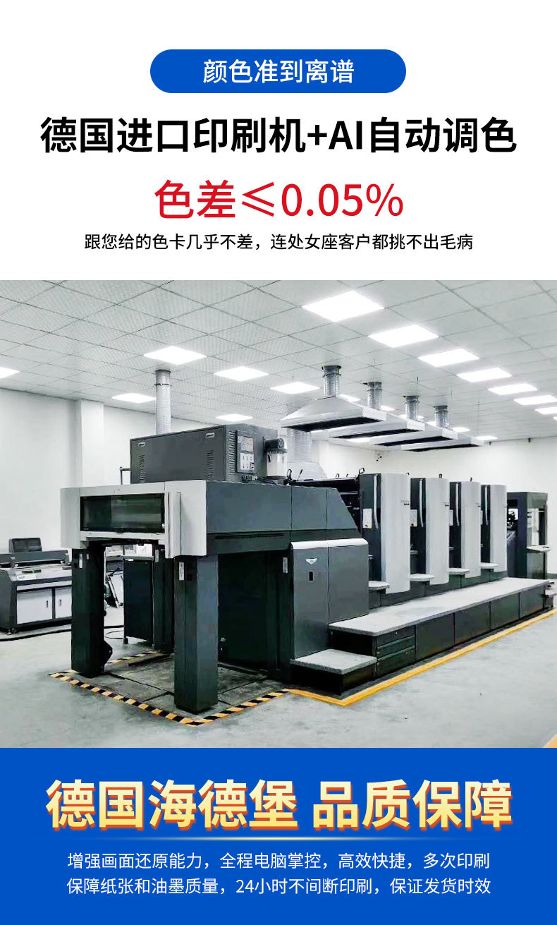 高效整合印刷與軟件開發，一站式打造品牌宣傳解決方案