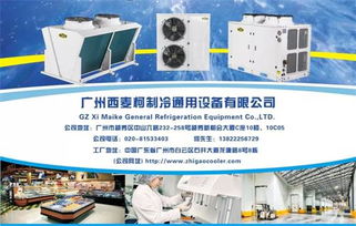 智能高效冷熱交換設(shè)備 為終端用戶省錢，為代理商添單的共贏之道