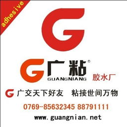 拉薩膠水供應(yīng)新選擇 專業(yè)代理樂(lè)泰415瞬干膠，助力廣告設(shè)計(jì)與工業(yè)生產(chǎn)