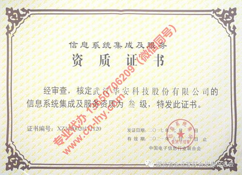 系統集成資質重磅回歸，助推軟件開發行業高質量發展